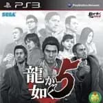 Yakuza 5
